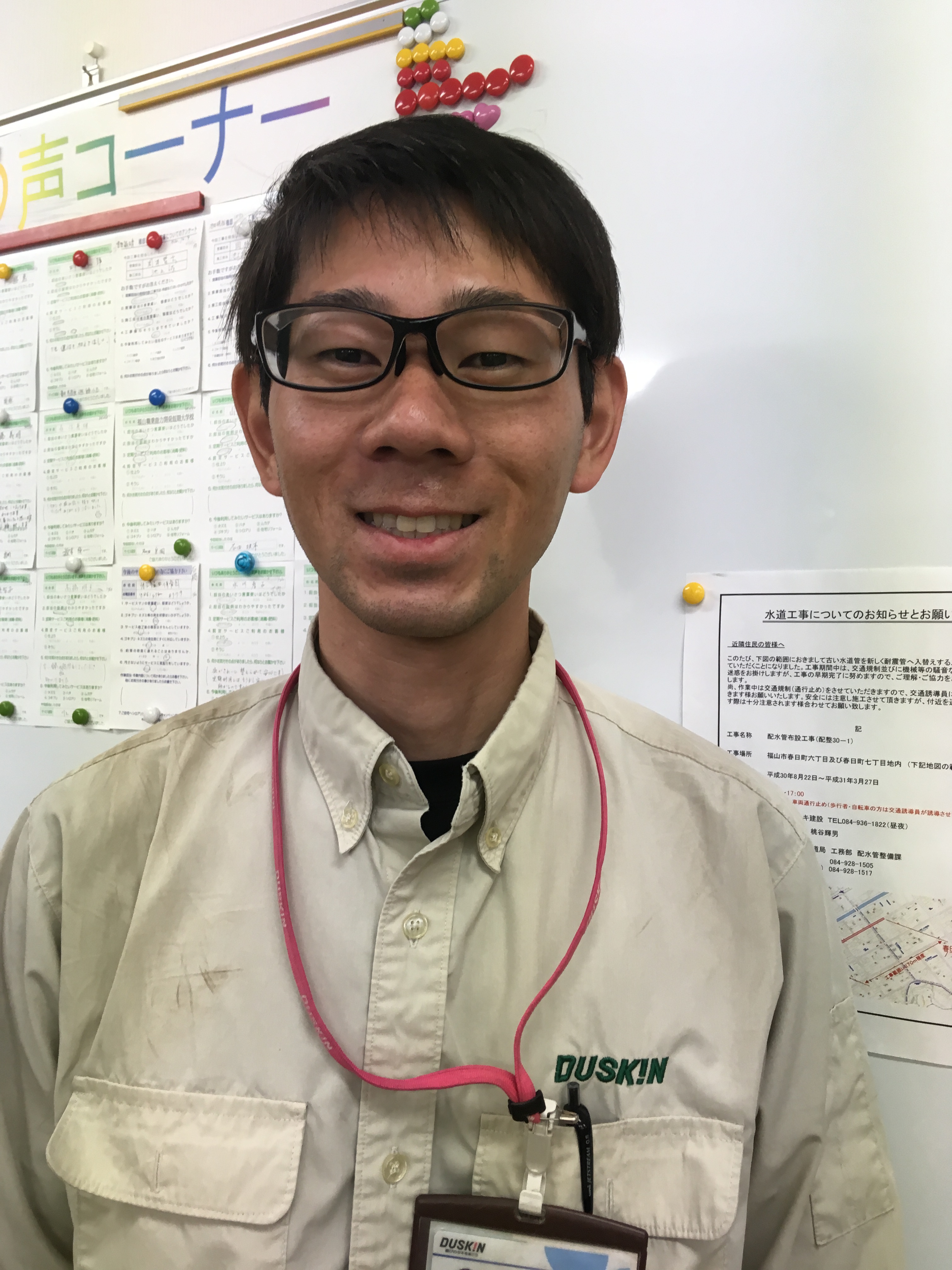有限会社アピア ダスキンアピア シロアリ駆除 ゴキブリ駆除 お庭のお手入れ 住まいの補修 リフォーム 耐震補強 スタッフ紹介